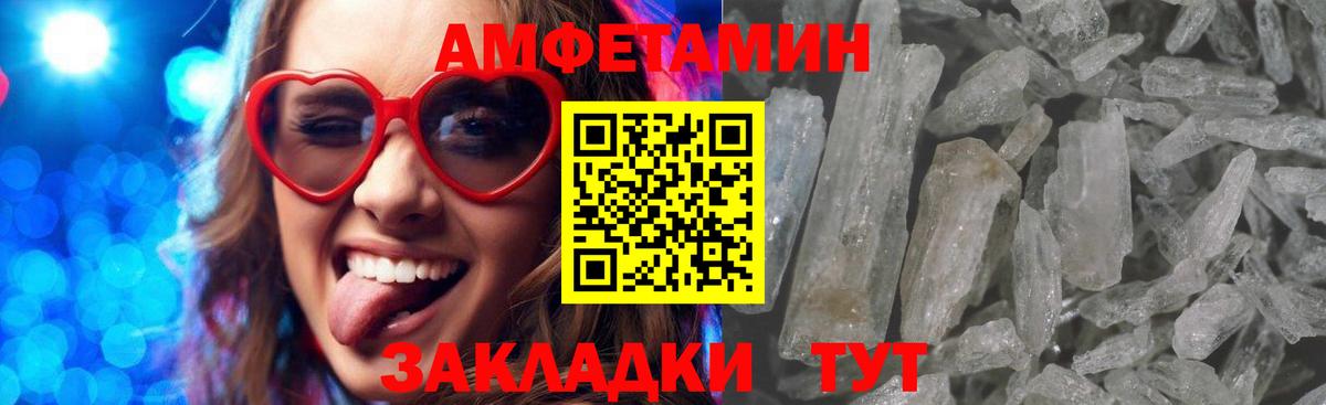 АМФ Premium Ижевск