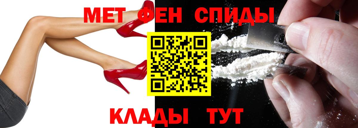 Ижевск  Amphetamine Premium  Амфетамин  Вход с VPN 
