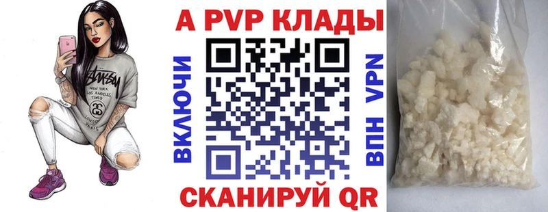 Alpha-PVP крисы CK  Ижевск 