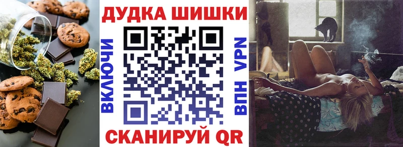 Canna-Cookies марихуана  Ижевск 