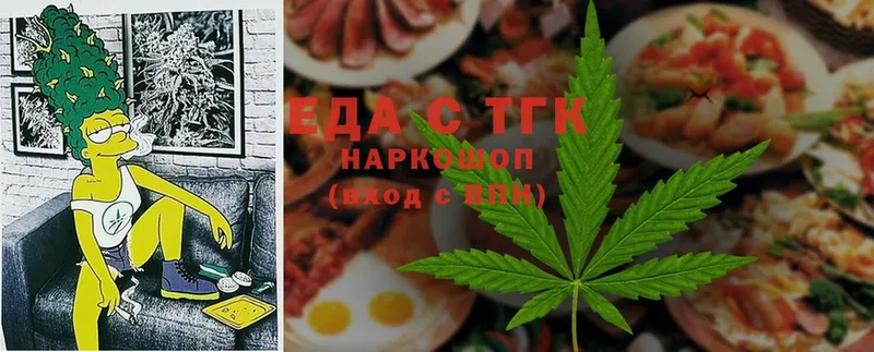 Cannafood конопля  дарк нет телеграм  Ижевск 