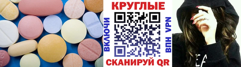 ОМГ ОМГ сайт наркошоп Ижевск Ecstasy ешки