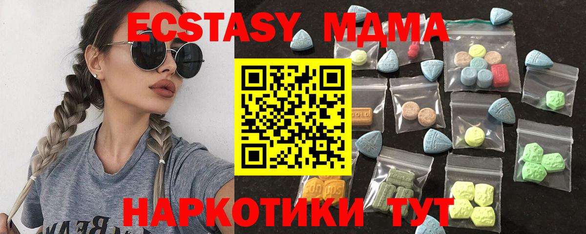 ЭКСТАЗИ ешки Ижевск