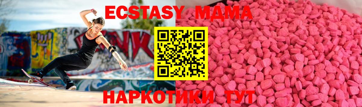 Метадон Ижевск
