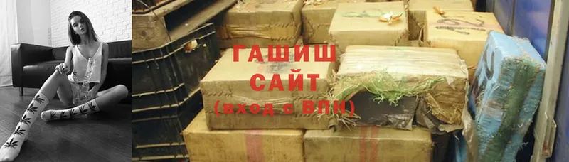 где купить   Ижевск  Гашиш 40% ТГК 