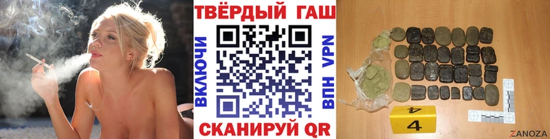 Гашиш ice o lator  Ижевск 