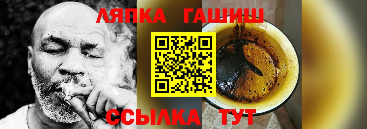 ГАШИШ хэш Ижевск