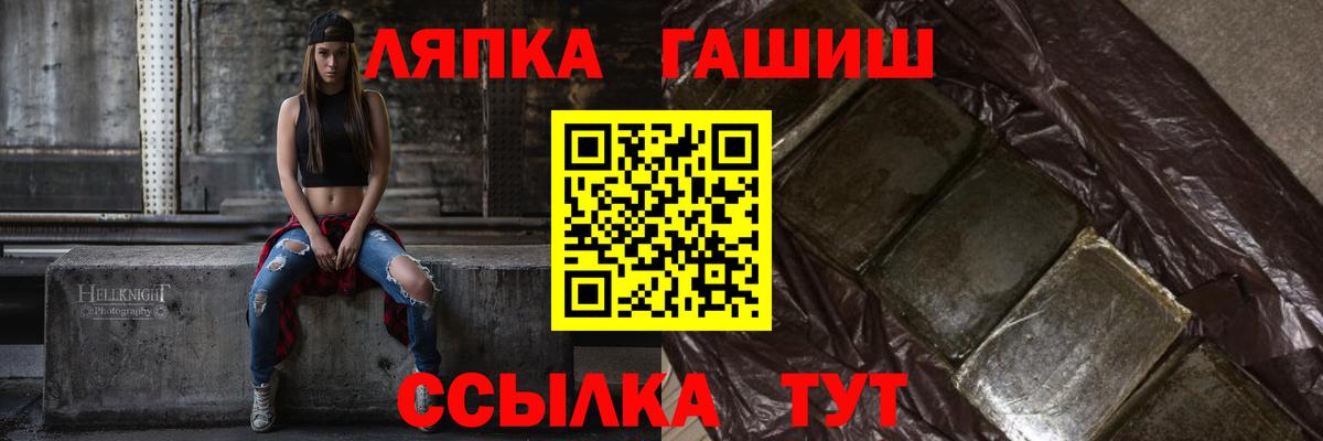 ГАШ 40% ТГК  ГАШ  Гашиш Cannabis  Ижевск 