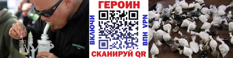 shop клад  закладки  мега зеркало  Ижевск  Героин афганец 