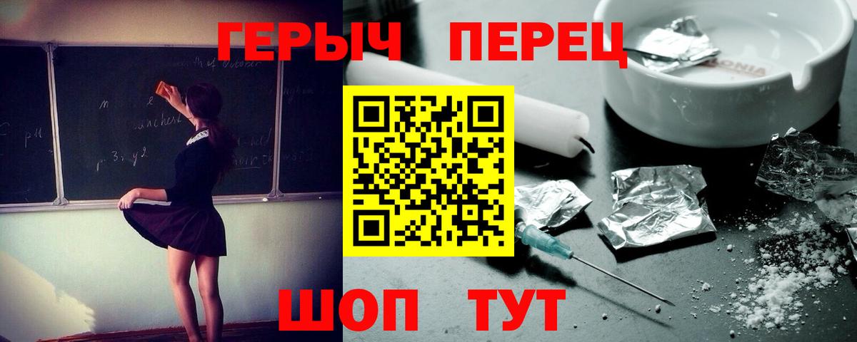 Героин Афган  ГЕРОИН  Ижевск 