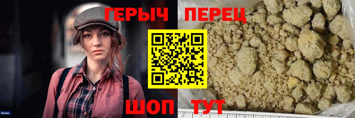 ГЕРОИН Афган Ижевск