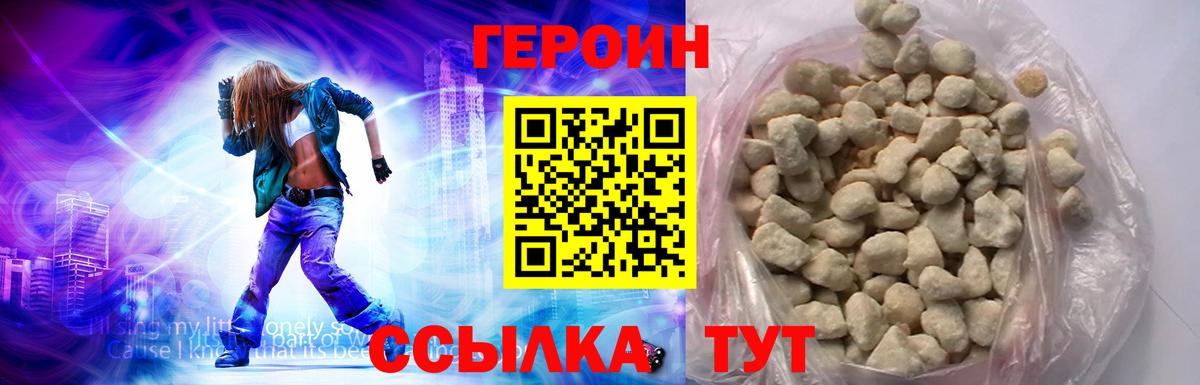 Гашиш  Бошки Шишки  Ижевск  Кокаин  Вход с VPN  МЕФ кристаллы  Alpha PVP СК кристаллы 