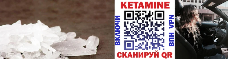 ОМГ ОМГ зеркало  Ижевск  КЕТАМИН ketamine 