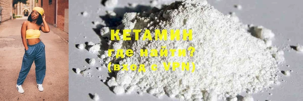 COCAINE Новокубанск