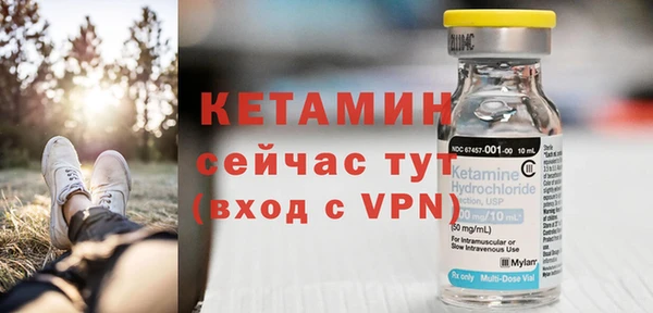 молекула духа Новодвинск