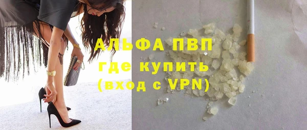 COCAINE Новокубанск