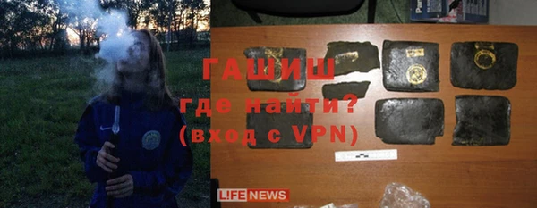 амфетамин Беслан