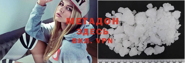 COCAINE Новокубанск