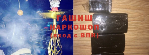молекула духа Новодвинск