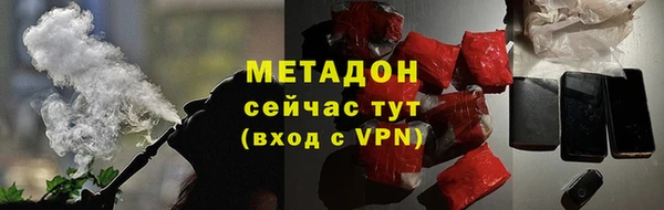 молекула духа Новодвинск
