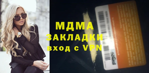 молекула духа Новодвинск
