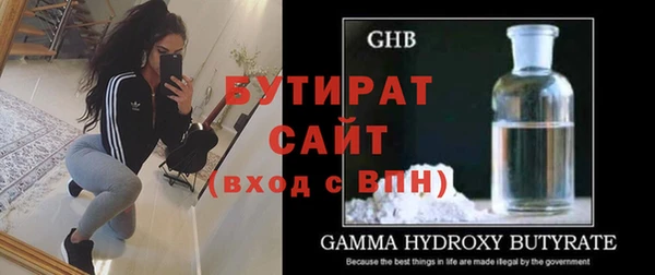 кокс Новозыбков