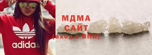 молекула духа Новодвинск