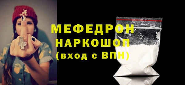 молекула духа Новодвинск