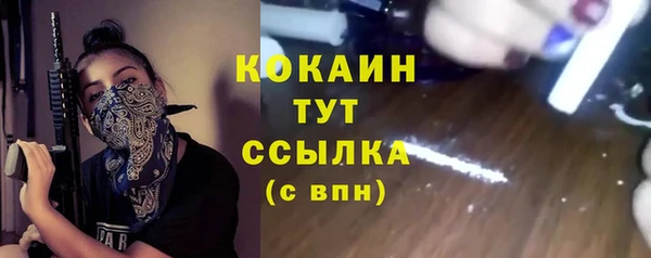 COCAINE Новокубанск