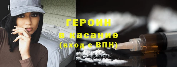 COCAINE Новокубанск