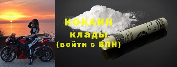 мяу мяу кристалл Бикин