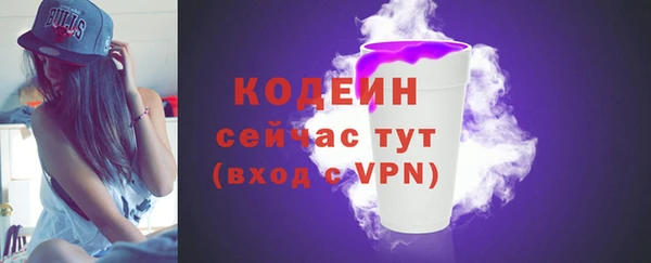 кокс Новозыбков