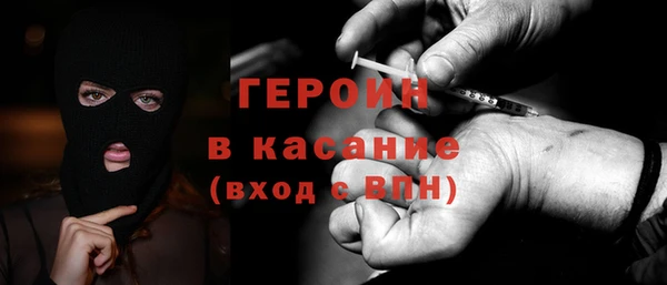 молекула духа Новодвинск