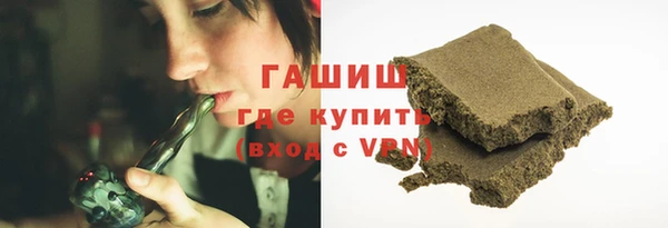 молекула духа Новодвинск