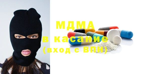 COCAINE Новокубанск