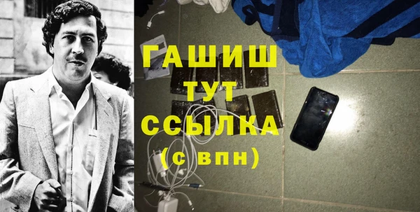 кокс Новозыбков