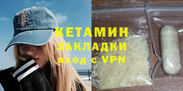 молекула духа Новодвинск