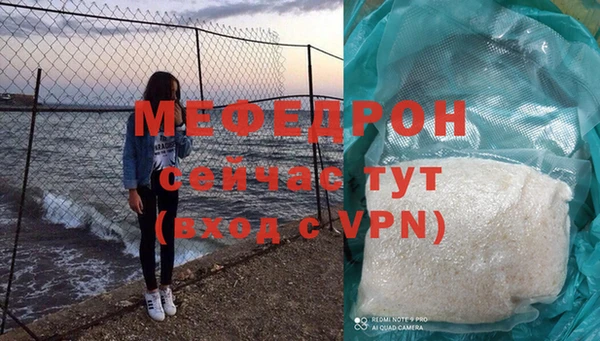 молекула духа Новодвинск