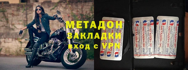 кокс Новозыбков