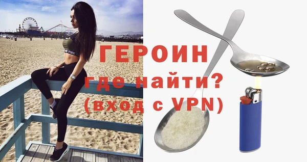 молекула духа Новодвинск