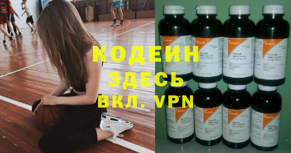 кокс Новозыбков