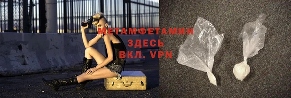 COCAINE Новокубанск