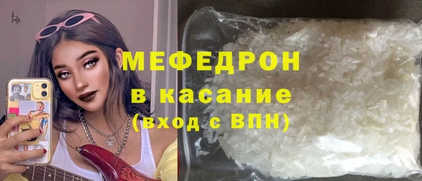 COCAINE Новокубанск