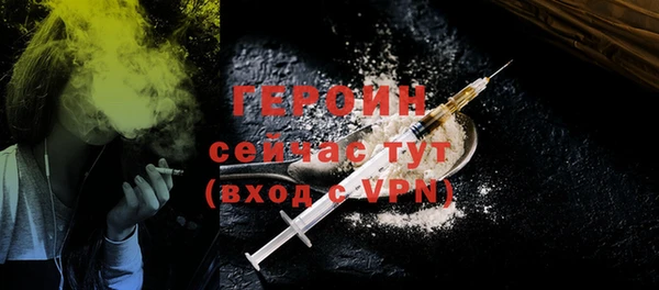 COCAINE Новокубанск