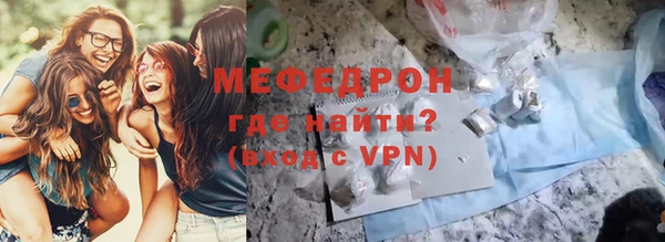 шишки Билибино