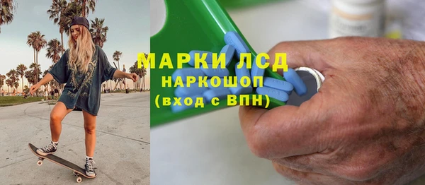 COCAINE Новокубанск