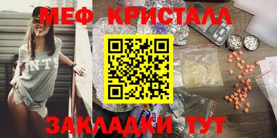 кокаин Волгодонск