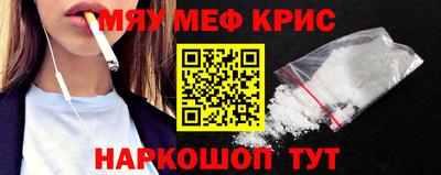 синтетический гашиш Волжск