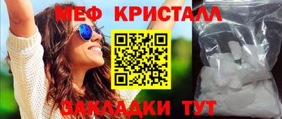 кокаин Волгодонск
