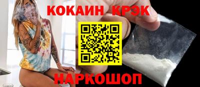 синтетический гашиш Волжск